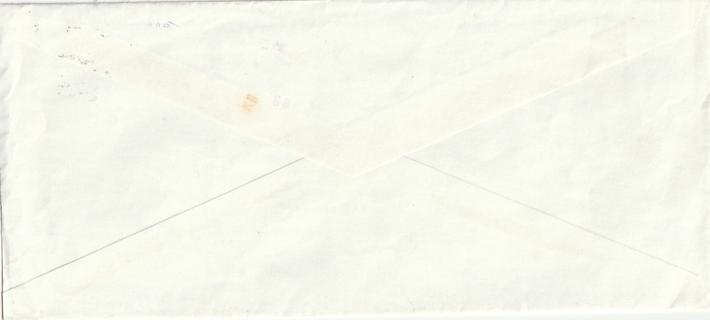 Post Office Screenplay Signed by Bukowski & Dan Carpenter w/ Signed Letter