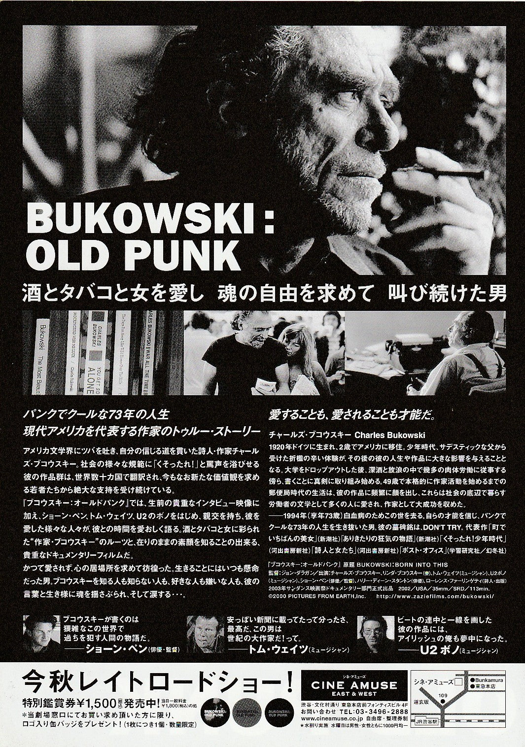Bukowski: Old Punk -- Japanese Flyer for Born Into This