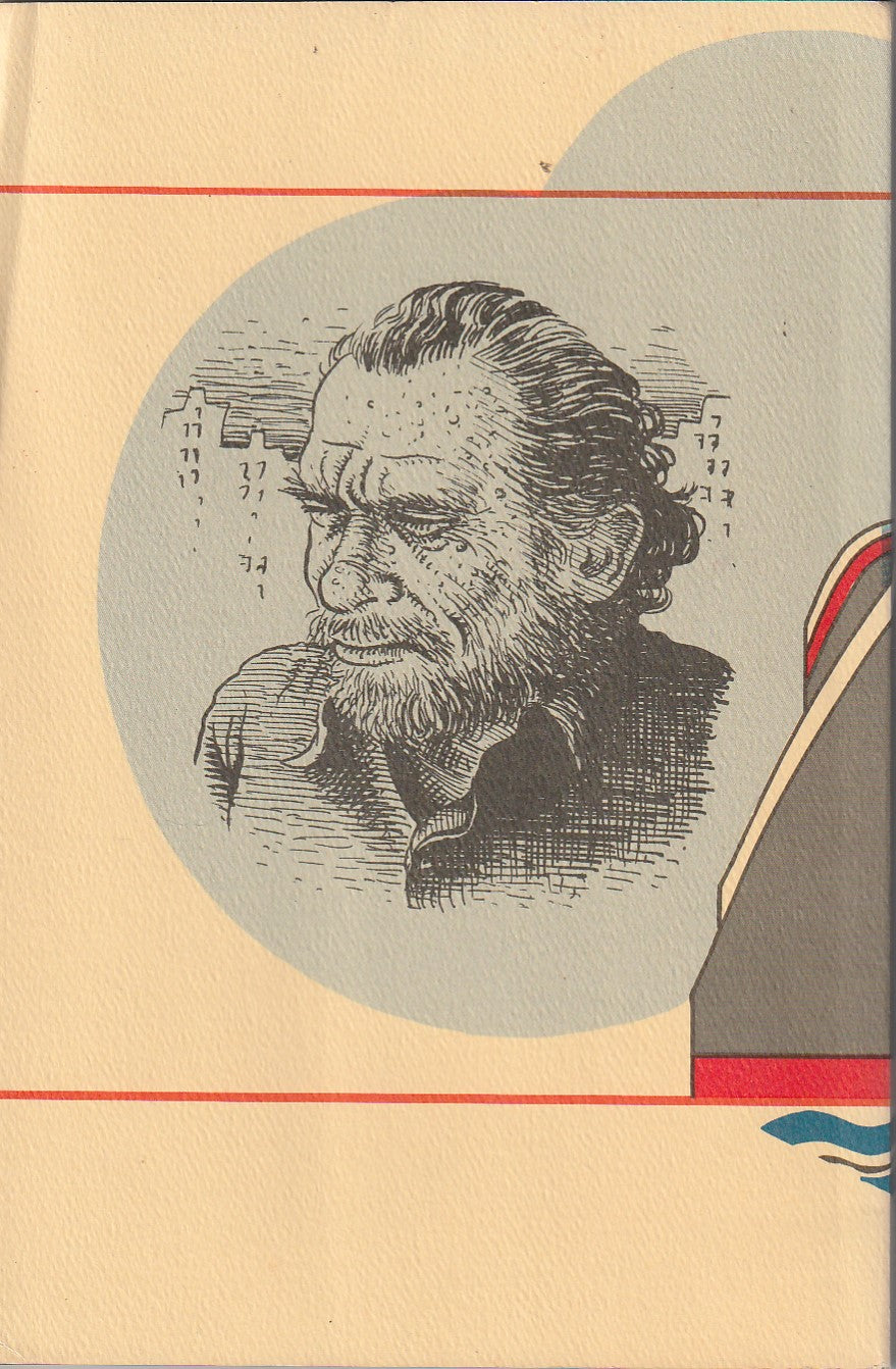 The Captain is Out to Lunch and The Sailors Have Taken Over the Ship: First Edition Softcover