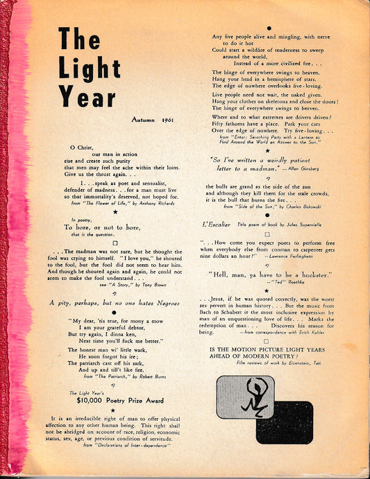 The Light Year -- First Appearance of Side Of The Sun (1961)