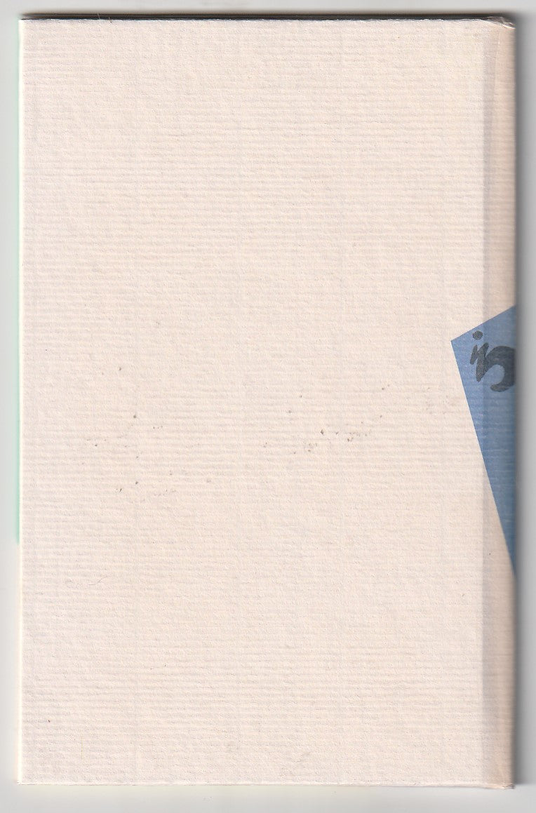 Now: 1992 New Years Greeting  (#15/226) Signed by Charles Bukowski